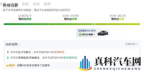 23年奥迪A4L,白色时尚一手车,67万公里,158万拿下!-2