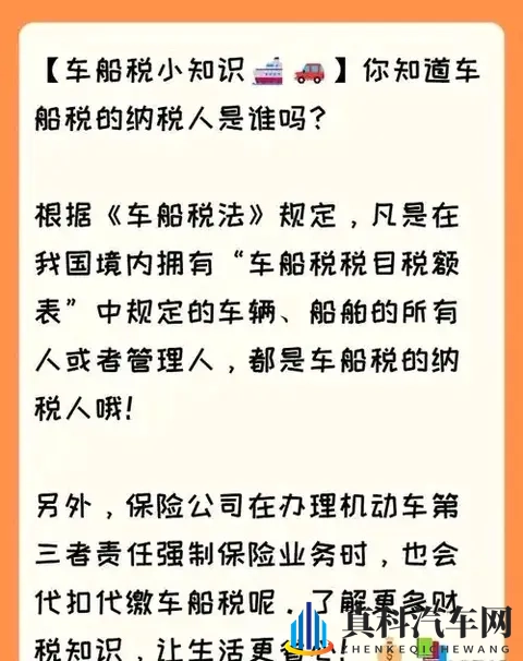 车船税新政实施，油箱盖变沉，30升以上车主纷纷沉默。-2