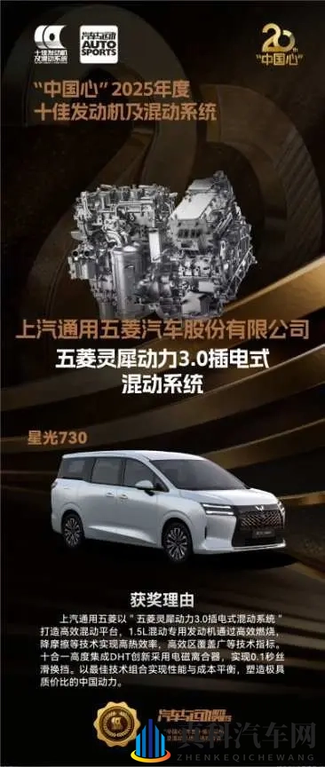 技术与信任的双重胜利,灵犀动力荣膺双品质认证,引领家混新时代-3