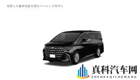 236万的埃尔法来了,这次你还买雷克萨斯LM吗?-3