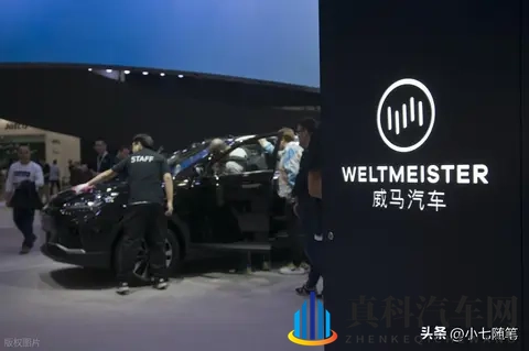 威马打响复活赛第一枪：200亿负债下的宝能式豪赌-1