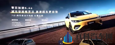 纯电钢炮开卷！零跑Lafa5预售1058万起，加速64秒破百！-2