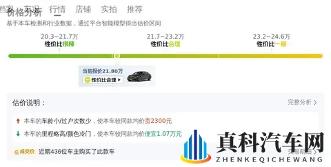 Xdevios中文免费版下载入口:智能驾驶辅助系统免费体验,安全导航节能新选择-2