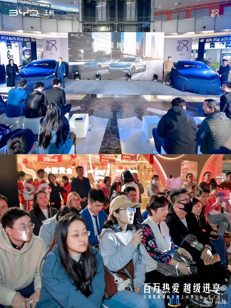“百万热爱 越级进享” 比亚迪汉智驾版正式登陆武汉-1