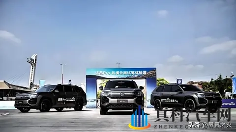 2026买车多花15万？新能源车购置税+安全新标，3大真相必看-2