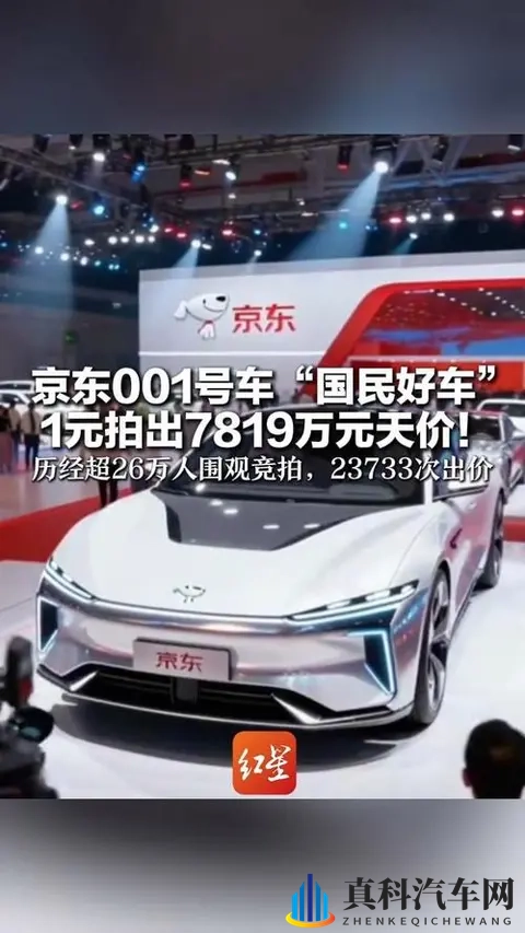 本田2026 Prelude加速问题,弹射模式故障-1