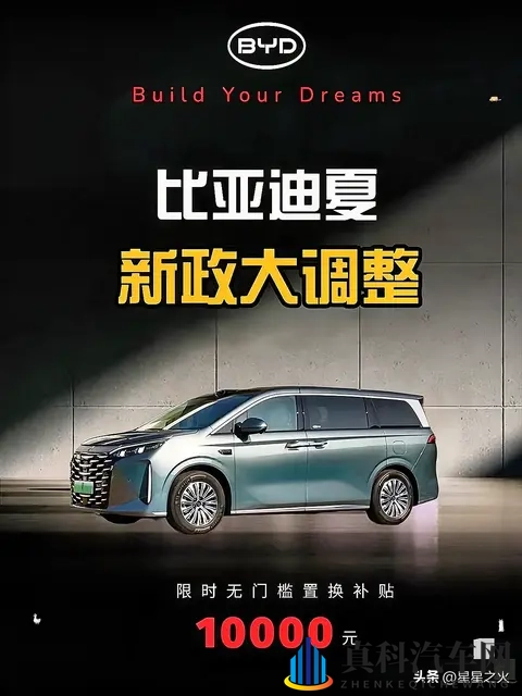 李蓉蓉七夕三部曲：七夕浪漫来袭，汽车品牌活动盛宴-1