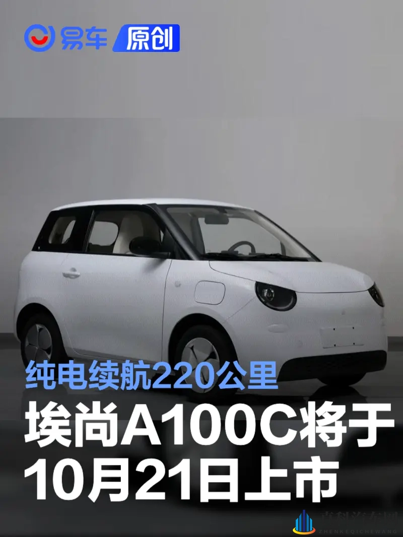 正能量网站ip:新能源汽车崛起,智能驾驶新突破!-3