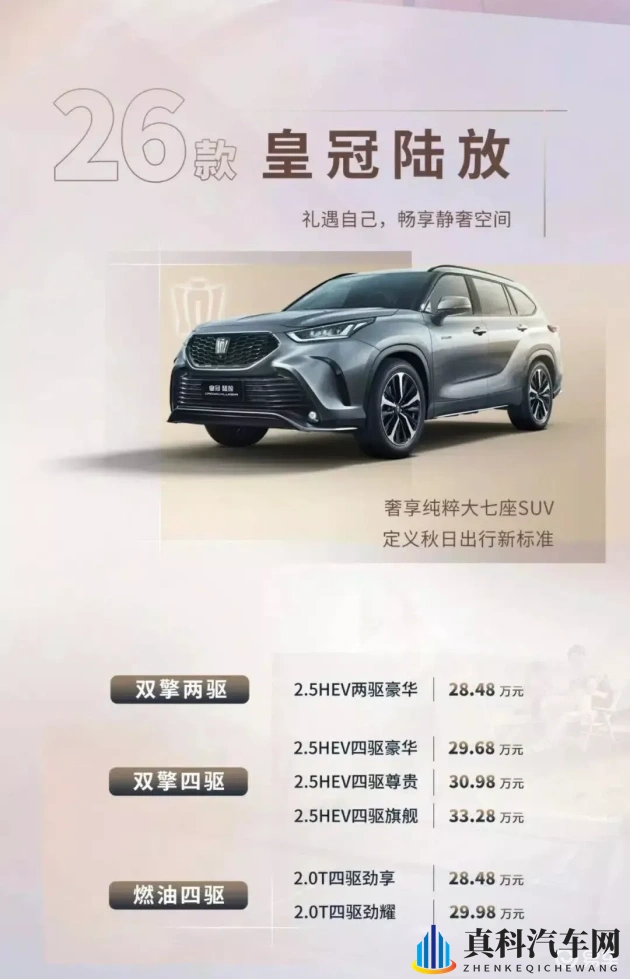 51黑料反差裱：豪华车真相：网曝负面与实际表现大相径庭-2