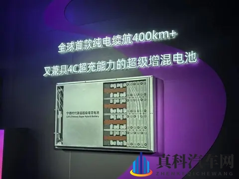 这三个数字一出,多挡插混天都塌了,“打死不做增程”成了大笑话-1