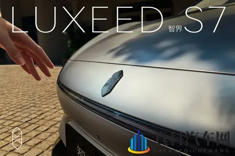 智界新款限时权益加码，黑武士配置诚意看得见-1