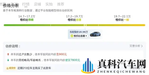 魏牌高山7：以“家的温度”，重新丈量豪华MPV的尺度-1