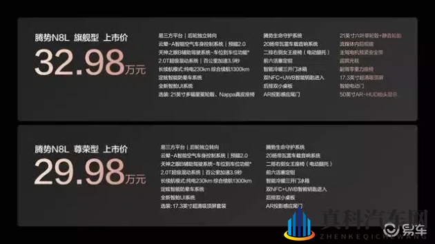 星空无极限MV国产剧哪里能看：《星空无极限MV》国产剧观看途径揭晓-1