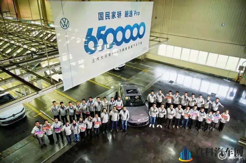 朗逸家族第650万辆下线  朗逸 Pro亮相-1