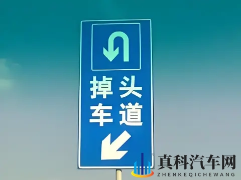 汽车掉头到底应该视路况择机,还是需要等待信号灯通行?-3