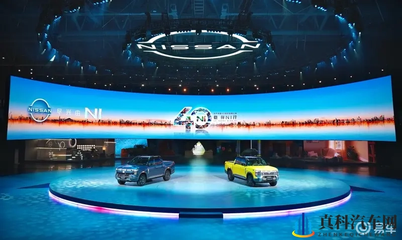 郑州日产Frontier Pro“双子星”，杭州首秀！-1