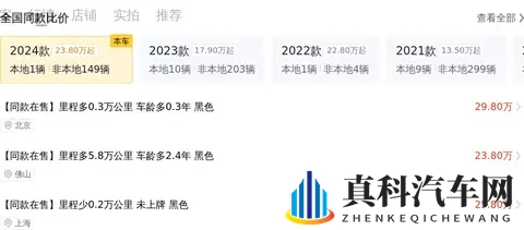 准新奔驰威霆:20T+9AT,宜商宜家,豪华MPV新选择-1