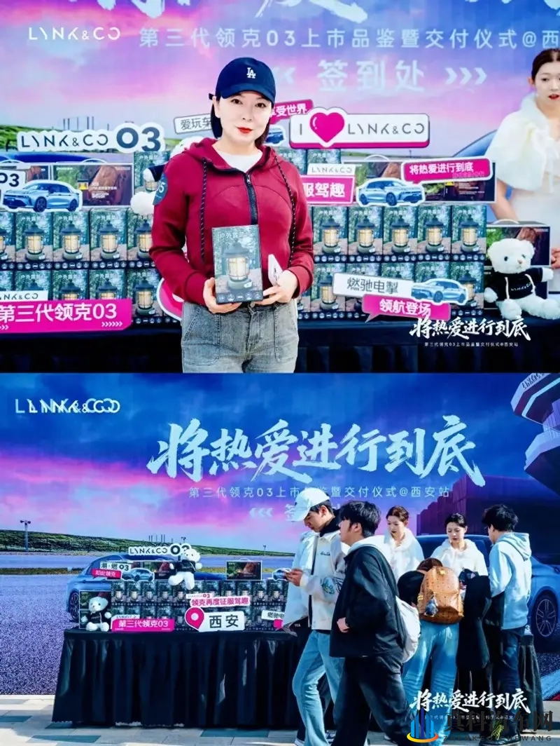 第三代领克03西安上市:以热爱绘就中国燃油性能车新篇章-1