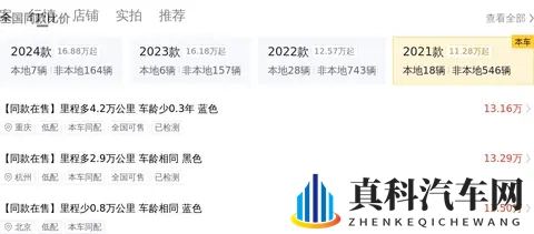 AV伦理：影视伦理探讨，AV内容规范分析-2