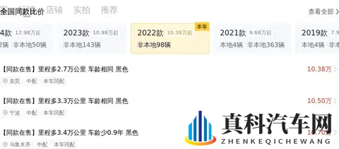 22款凯美瑞：一手香槟金，家用代步好选择！-3