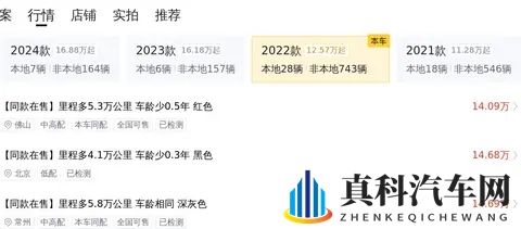 娇妻配合绿帽经历3p：智能驾驶升级，家庭出行更安全舒适-2