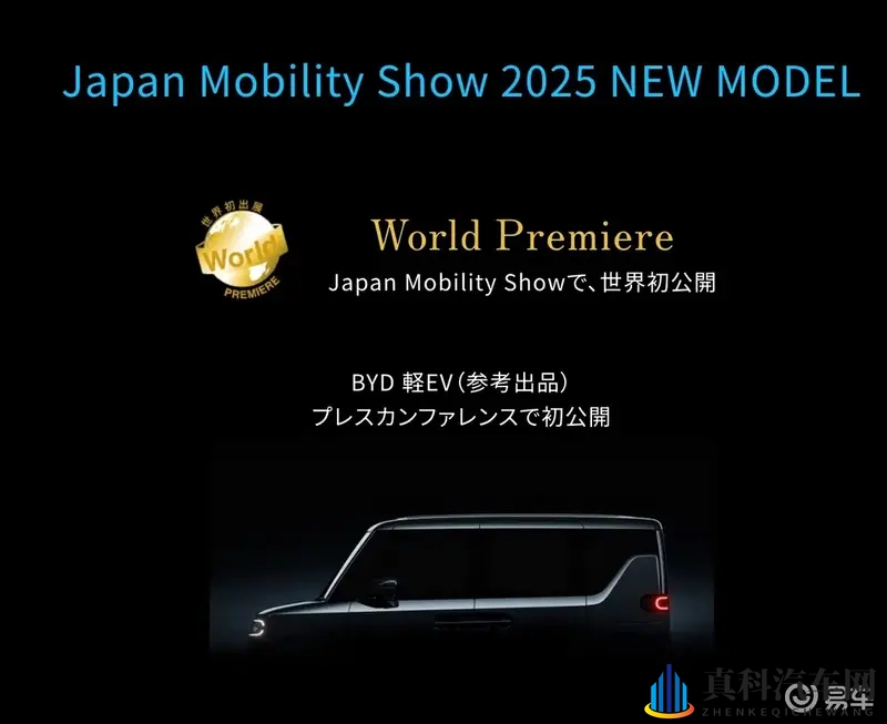 火影18十变志版手游：手游跨界智能驾驶，汽车产业新变革引关注-2