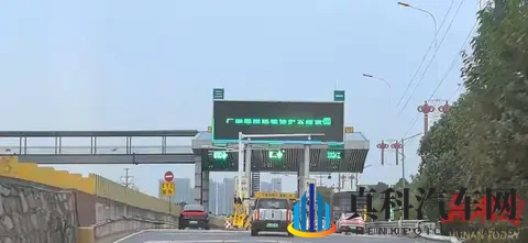 重磅官宣！长永高速今起免费湖南首条高速公路正式进入“零费率”-1
