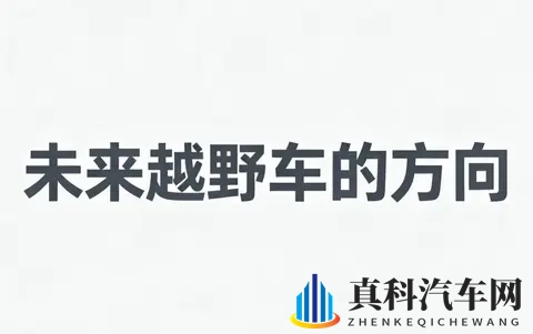 中国的女孩去到小便的地方:中国少女踏上寻找洗手间之旅-3