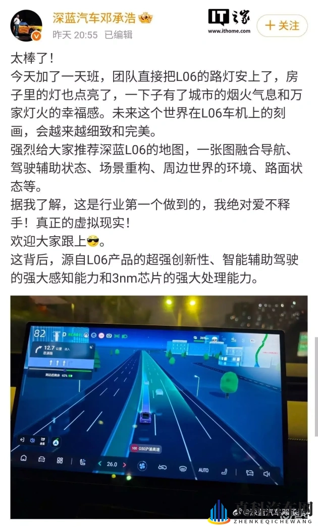 男生女生一起差差差app大全：汽车社交新潮流：互动app引领车主交流风潮-1