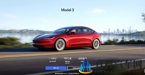 谁才是20万级纯电轿车的最优解？-3