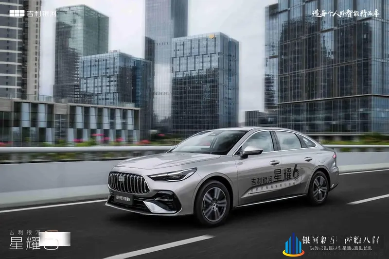 “2L闯全球”不玩儿虚!吉利银河星耀6八闽直播油耗挑战-1