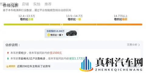 13万多拿下沃尔沃XC60,家用SUV好选择!-2