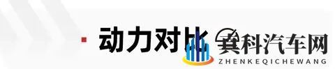 预算13万左右买合资B级车，凯美瑞、雅阁、天籁该选谁？-3