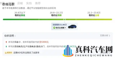 20款宝马530Li：9万公里，20多万享行政级舒适-1