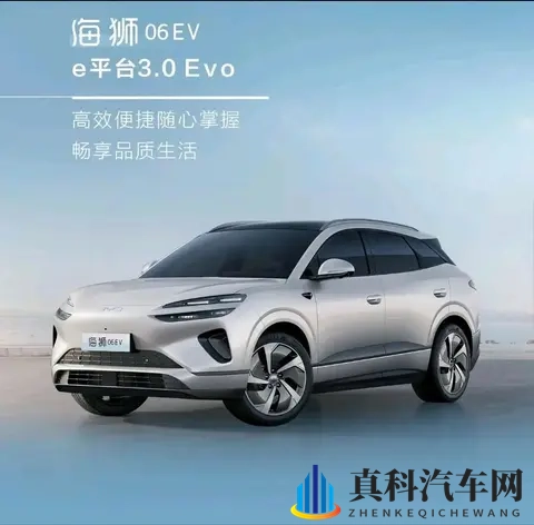 比亚迪海狮06到底怎么选?直接买中配纯电更划算-3