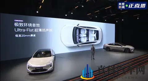 新车音响周报：阿维塔12取消选装费；风云T11猛堆料-3