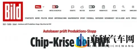 欧洲安全了？中方表态让车企松了口气，安世荷兰被反“将”一军-3