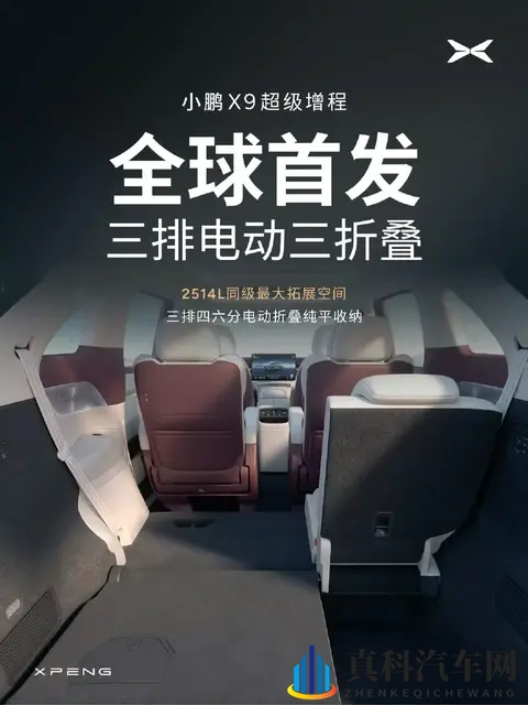 小鹏X9走了理想Mega最应该走的路，理想需要推出一款增程MPV-2