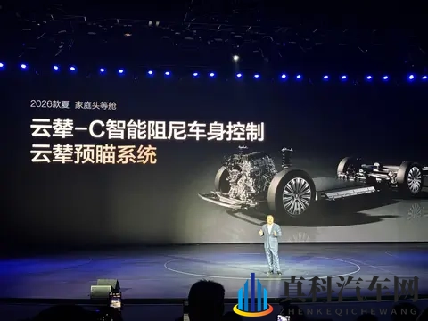 天神之眼B+218km纯电续航 比亚迪2026款夏正式上市:限时1968万起-2