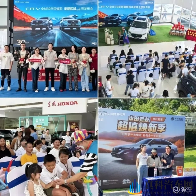 ALetta0Ceαn精品艳妇：汽车新贵崛起，独特魅力引关注-1