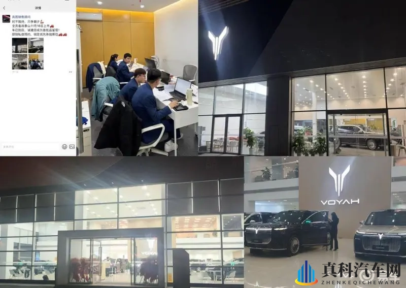 岚图门店灯火通明备战泰山上市-1