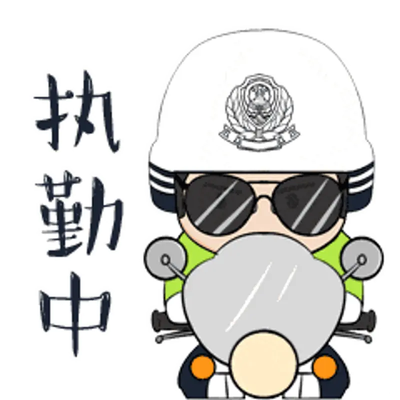 多人因违规遭处罚，警惕驾驶安全-1