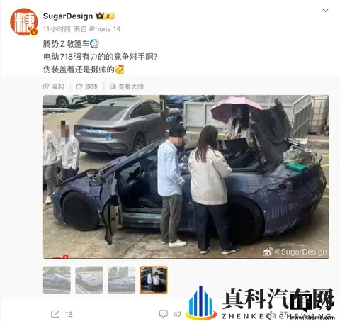 还有软顶敞篷版，比亚迪双门跑车腾势 Z 最新谍照曝光-2