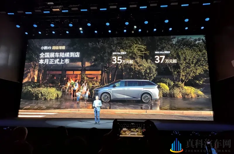 小鹏X9增程版预售35万元起，续航破1600公里的MPV-1