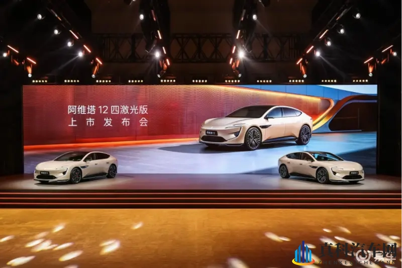“四激光”上车！阿维塔12正式上市，26.99万元起售-1