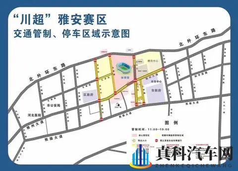 本周六“川超”开赛，交通管制及停车指南请查收！-1