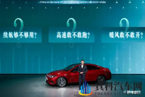 王楚钦助阵+全国统一价！奔驰新纯电CLA卖249万起-2