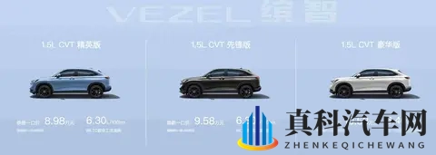 缤智降价卖，智能补短板，燃油车还能撑多久？-2