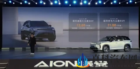 更好看的低配“霸王龙”,AION i60要走低价神车路线?-1