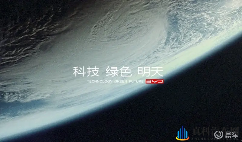 比亚迪发布纯电轿卡T4-1